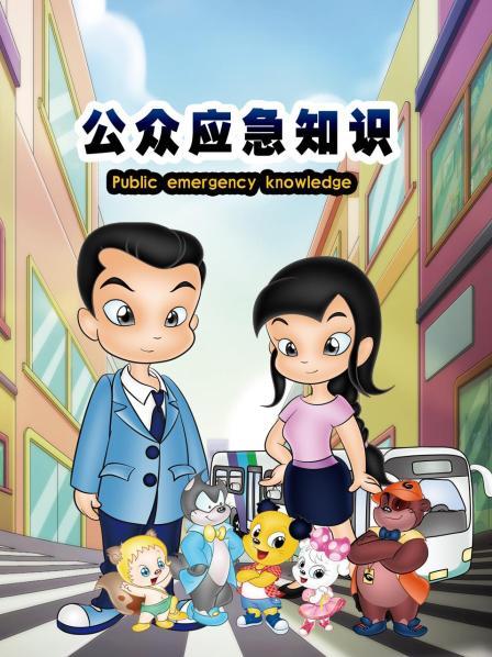 沧元图