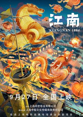 简恺乐个人资料