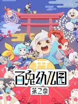 十角馆事件