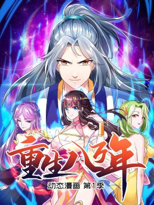 僵尸新人仔