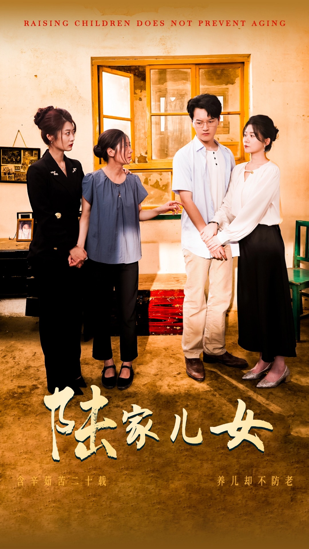 等待只为与你相遇
