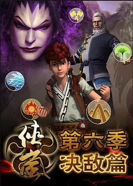 撒旦玫瑰