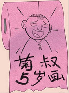 落雨声简谱