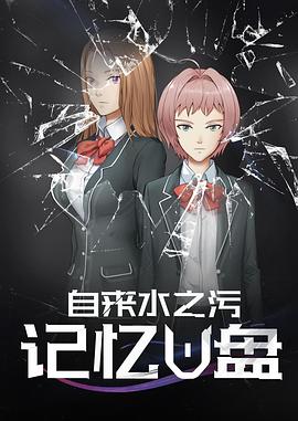 孤男寡女粤语
