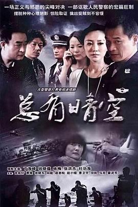 刘德华2010年演唱会