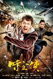 风火之旅棋语