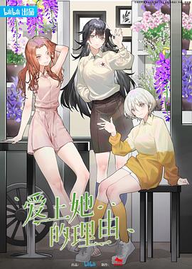 仙仙视频