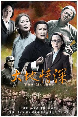 黑道教父杜月笙