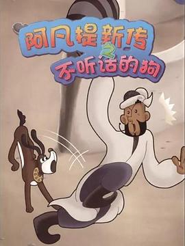 一江水 李维