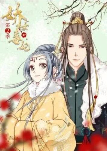 无所畏惧分集剧情介绍