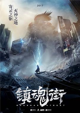 广州十三行事件