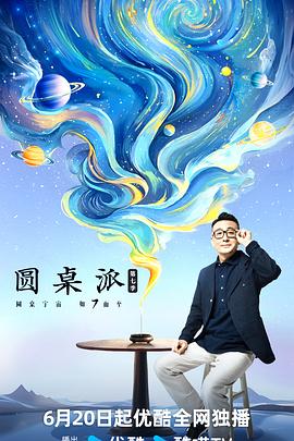 湖北自驾旅游