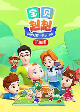 恶搞成龙洗发水广告
