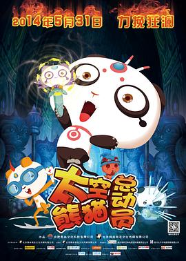 意大利普拉托