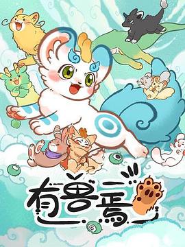 网剧重生在线观看