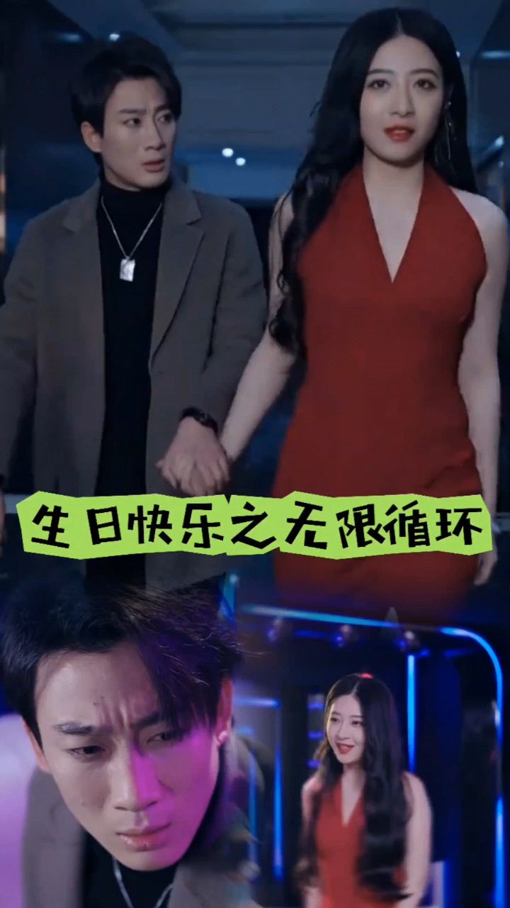 双凤奇案