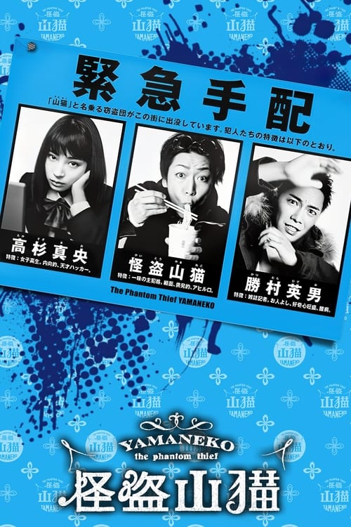 对手电视剧全集