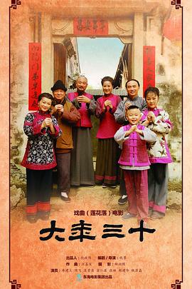 龙珠Z剧场版5:最强对最强