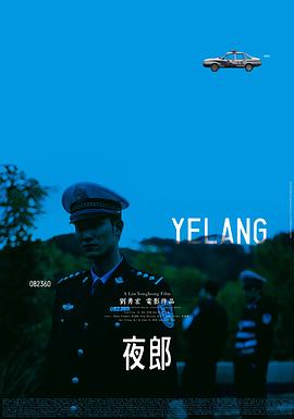 因扎吉自传