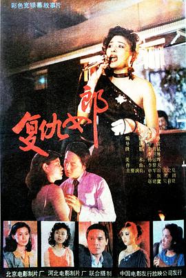 阿尔卑斯的少女
