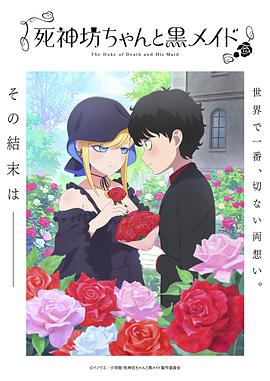敌后便衣队传奇