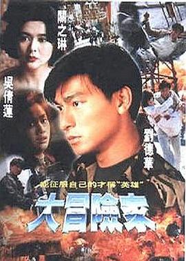 邬咪伽
