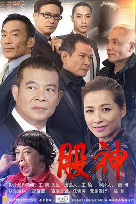 正常人体解剖学