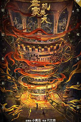 恋夜秀场总站