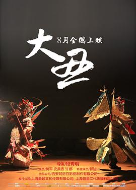 陆贞传奇 剧情介绍
