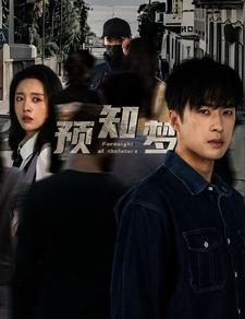 特警狙击手