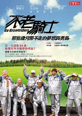 马蓉宋哲视频