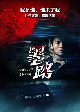 科比侠客行