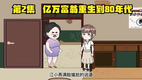 挪威大屠杀