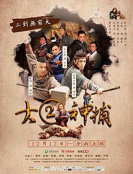 李宪文