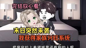 袁东方
