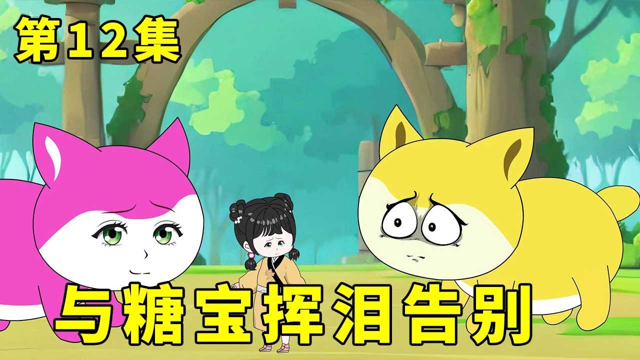 一起来锻炼