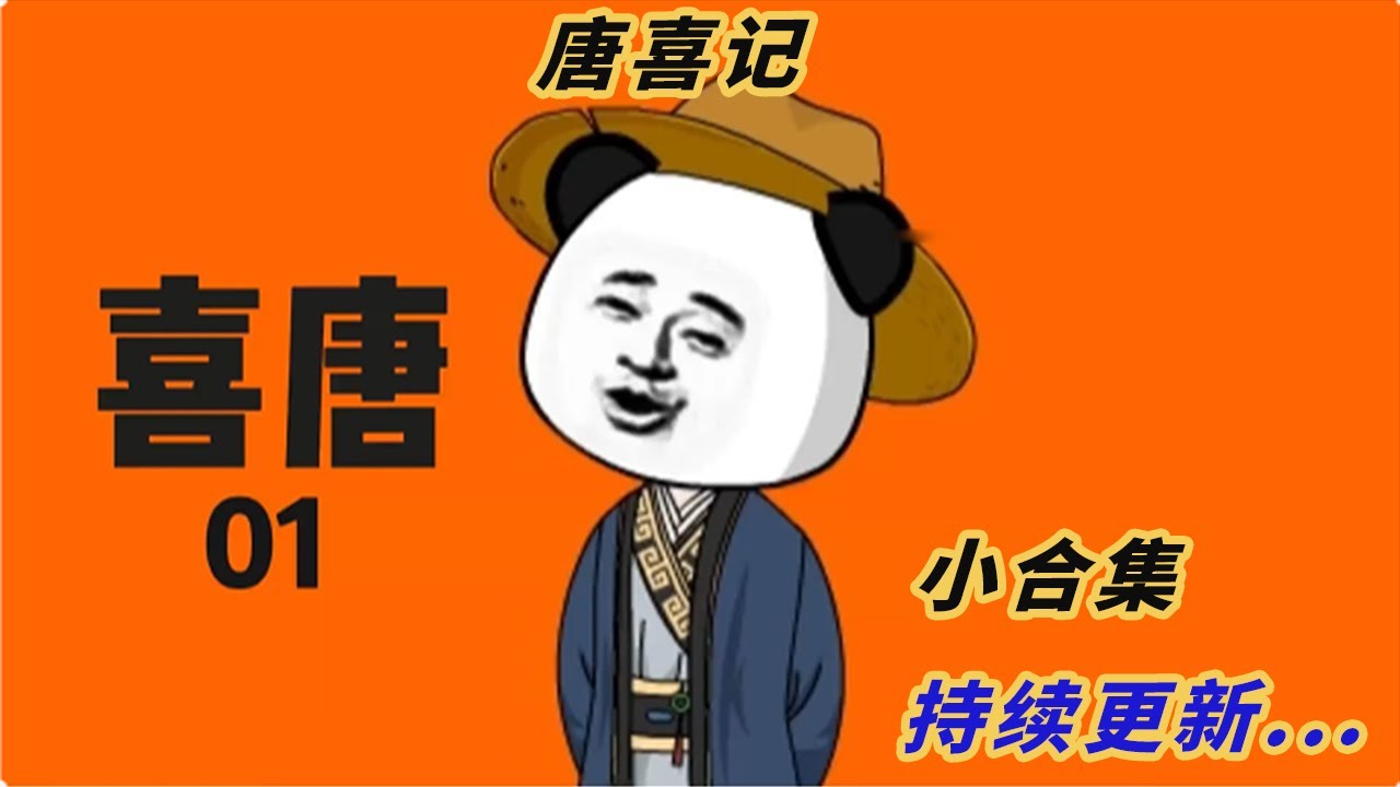 哈比