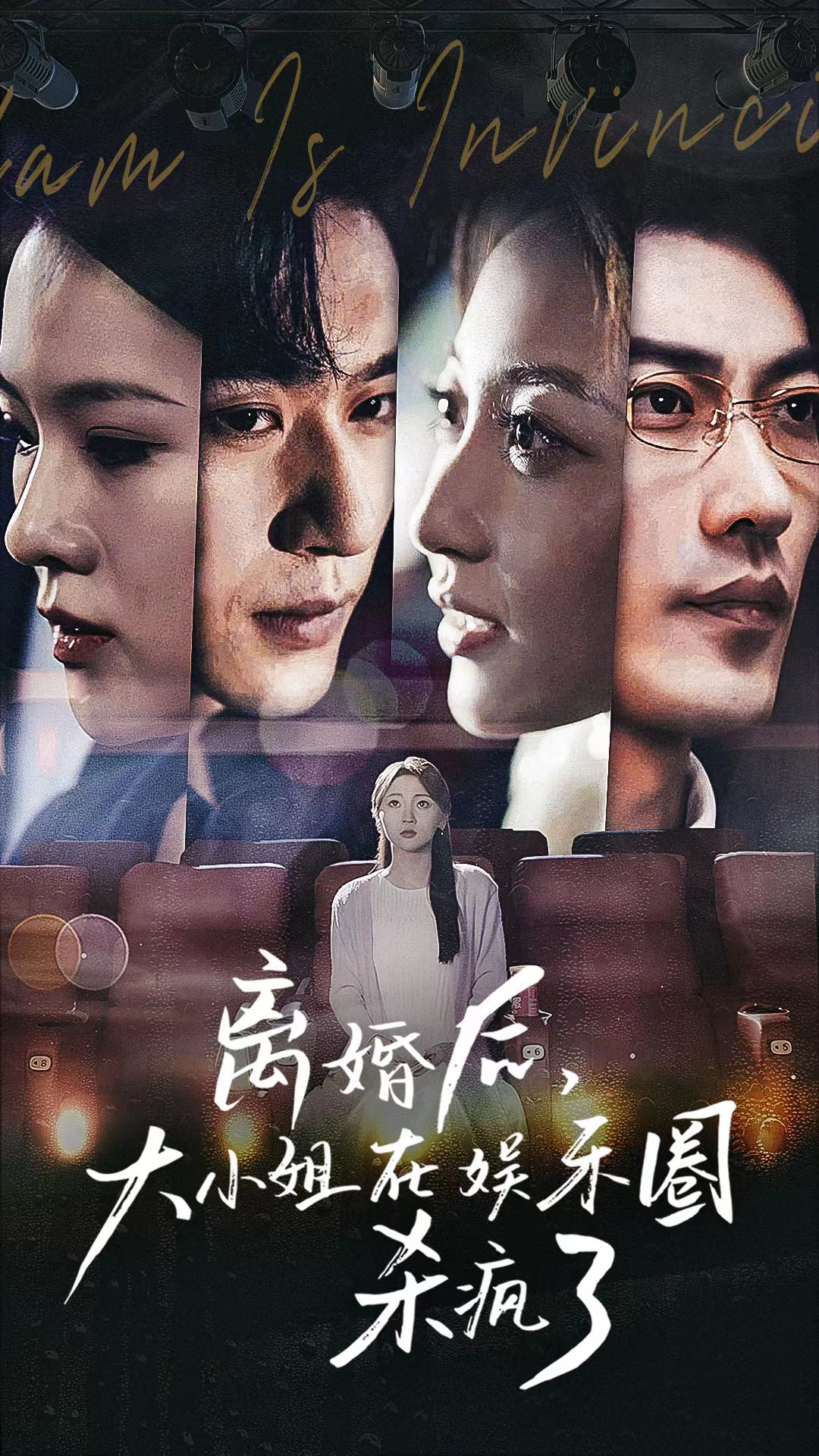 男子杀完人后在电梯唱歌