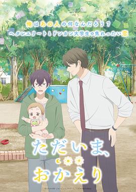 阿依土鳖公主