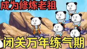 一寸