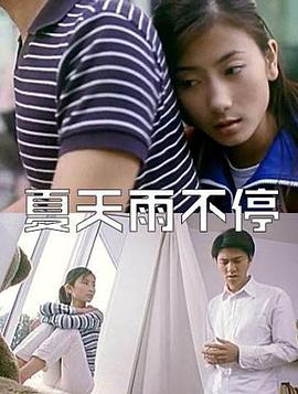 把家虎电视剧免费