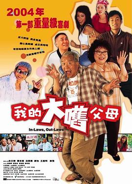 免费观看天醒之路电视剧