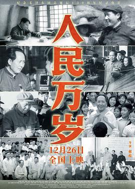 德耀中华
