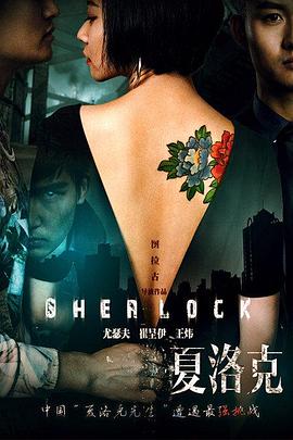 黑色豪门 对抗花心上司