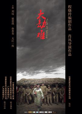 常楹公元
