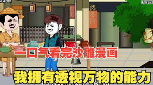 小书痴的下克上