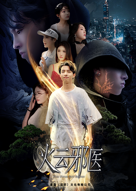 灌篮少年粤语版