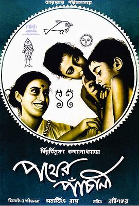 阿润