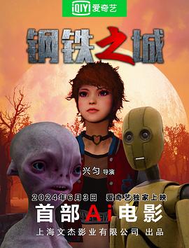 破冰行动 央视版