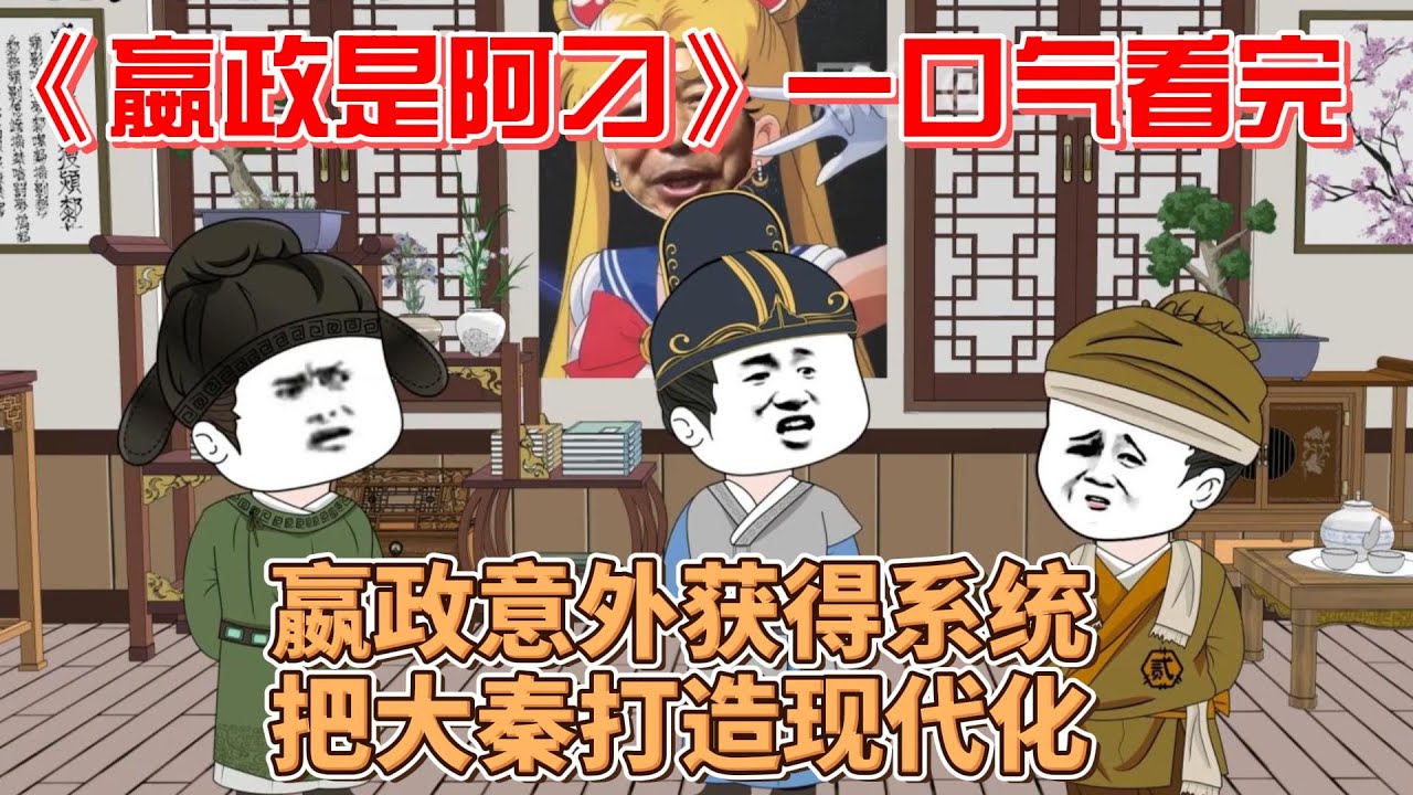 杨毅炮轰姚明